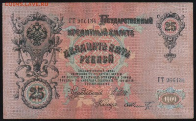 5 коп., 5,10,25,100,500 рублей РИ - на оценку - Scan0002