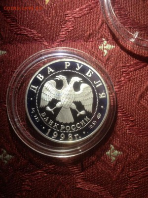 2 руб. Эйзенштейн. Броненосец 1998г. Серебро. до 17.04.18 - 2_rub_ejzenshtejn_bronenosec_1998_g_serebro (1)