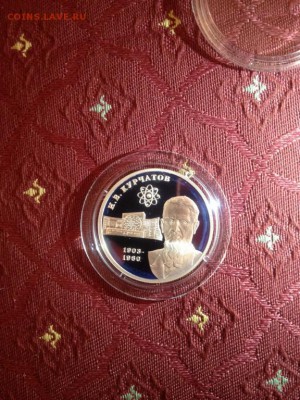 2 руб. Курчатов 2003г. Серебро. до 17.04.18 - 2_rub_kurchatov_2003_g_serebro