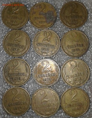 1-2-3-10 коп с 1961-1991 гг, 78 штук без повтора,до14.04.18 - 20180410_220440-1