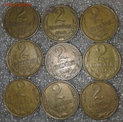 1-2-3-10 коп с 1961-1991 гг, 78 штук без повтора,до14.04.18 - 20180410_220547-1