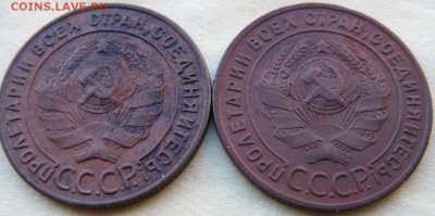 1 коп. 1924 года, Ф3 и Ф4? - 1-1924-a1