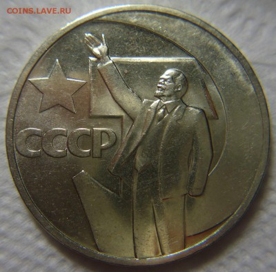 Юбилейные монеты (подборка) до 15.04., до 21.00 - ZP7_p11xQbY