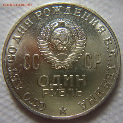 Юбилейные монеты (подборка) до 15.04., до 21.00 - EC1pai_L6z8