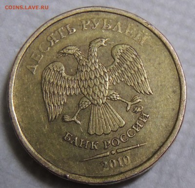 Вопросы по разновидностям от metall62 - DSCN9179.JPG