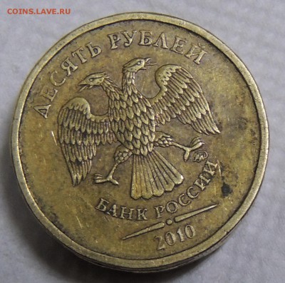 Вопросы по разновидностям от metall62 - DSCN9180.JPG