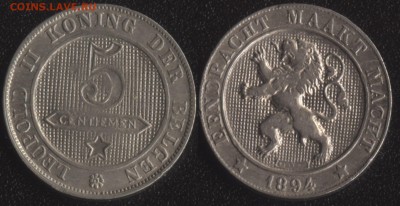 Бельгия 5 сантим 1894 фламандский до 22:00мск 18.04.18 - Бельгия 5 сантим 1894 фл. -180