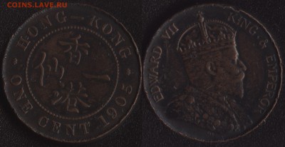 Гонконг 1 цент 1905 до 22:00мск 18.04.18 - Гонконг 1 цент 1905 -90
