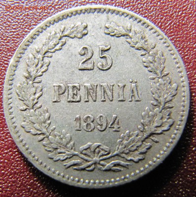25 пенни 1894, 1898 и 1901 - IMG_8118.JPG