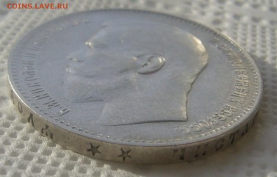 1 РУБЛЬ 1897 ** до 16.04-22.00.00 - P1440887.JPG