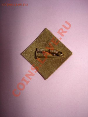Медали и знаки. Спорт. - Mongolia, badge.Rv