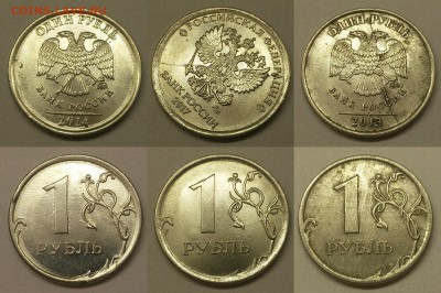 Расколы полные10к,50к,1р,5р,10р-10шт+бонус - расколы