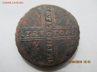 5 коп.1727г. определение,оценка. - Изображение 012