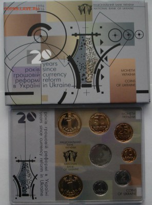 Годовые наборы монет Украины на оценку - DSC00522.JPG