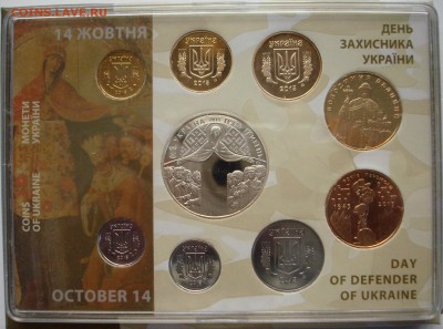 Годовые наборы монет Украины на оценку - DSC00521.JPG