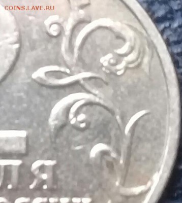 2 рубля 2001 года Гагарин без монетного двора - 20180412_160547