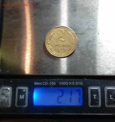2 копейки 1929 год шт.А перевес, скол. - _20180412_214111.JPG