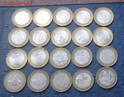Города 2002, 2007, 2008, 2009, мин20шт . На сутки . Блиц . - 20180412_164956