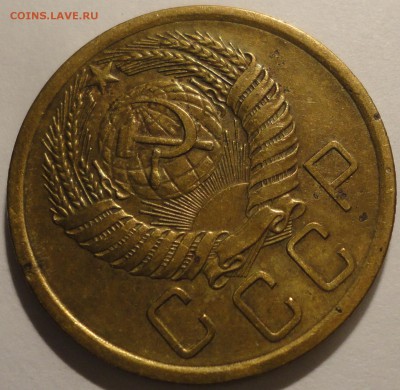 5 копеек 1956 г., СССР, до 21:50 15.04.18 г. - 5 копеек 1956-16.JPG