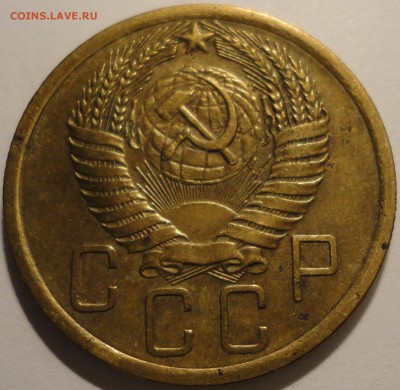 5 копеек 1956 г., СССР, до 21:50 15.04.18 г. - 5 копеек 1956-14.JPG