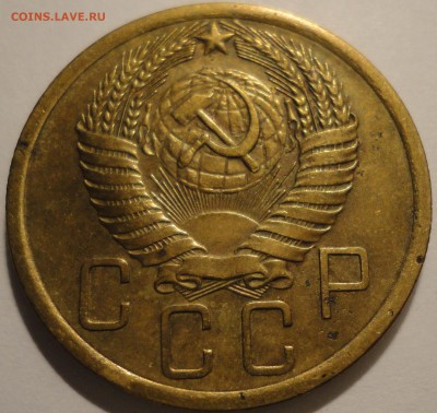 5 копеек 1956 г., СССР, до 21:50 15.04.18 г. - 5 копеек 1956-9.JPG