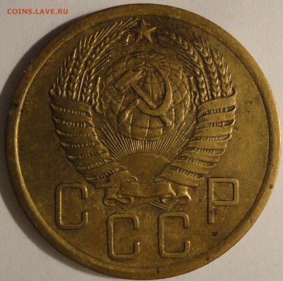 5 копеек 1956 г., СССР, до 21:50 15.04.18 г. - 5 копеек 1956-7.JPG