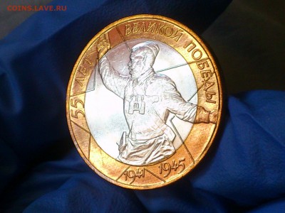 Бим 10 руб   Политрук СП (AU-Unc)   до 15 апр - DSC_0013.JPG