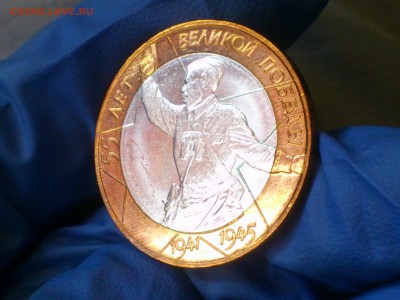 Бим 10 руб   Политрук СП (AU-Unc)   до 15 апр - DSC_0012.JPG