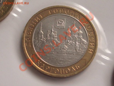 Десятки №5 - Др. города 2006 (ок. 19.12.2010 в 21-00 по МСК) - Каргополь