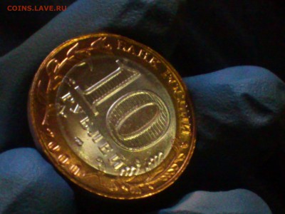 Бим 10 руб   Политрук СП (AU-Unc)   до 15 апр - DSC_0005.JPG