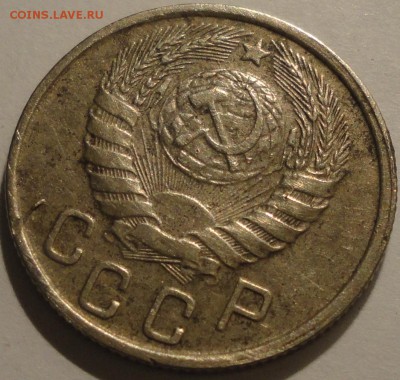 С 1 рубля 15 копеек 1943 г., СССР, до 22:30 15.04.18 г. - 15 копеек 1943-7.JPG