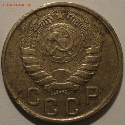 С 1 рубля 15 копеек 1943 г., СССР, до 22:30 15.04.18 г. - 15 копеек 1943-4.JPG