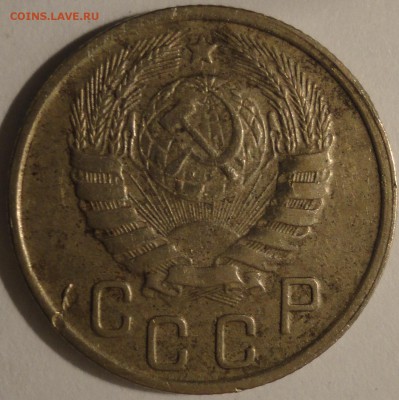 С 1 рубля 15 копеек 1943 г., СССР, до 22:30 15.04.18 г. - 15 копеек 1943-8.JPG