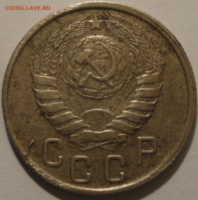 С 1 рубля 15 копеек 1943 г., СССР, до 22:30 15.04.18 г. - 15 копеек 1943-5.JPG