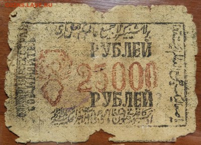 Редкие банкноты России и СССР. - rHx_gj7J1pw