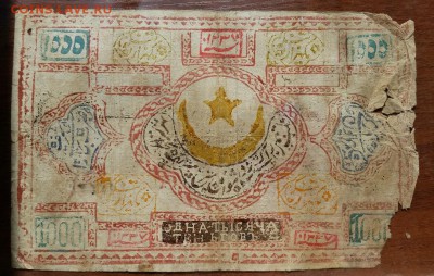 Редкие банкноты России и СССР. - q6Vk1c1oZrU