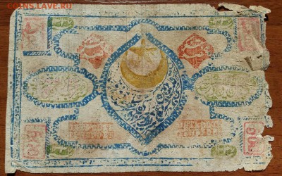 Редкие банкноты России и СССР. - ITyQZD7Bhqk