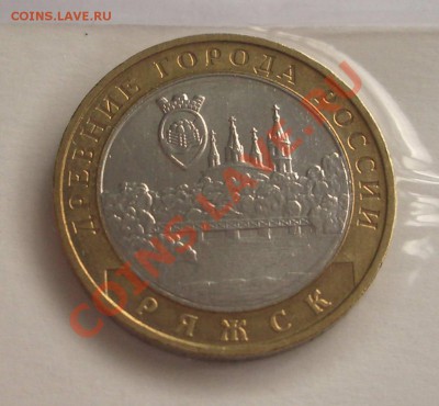 Десятки №3 - Др. города 2004 (ок. 19.12.2010 в 21-00 по МСК) - Ряжск