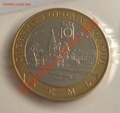 Десятки №3 - Др. города 2004 (ок. 19.12.2010 в 21-00 по МСК) - Кемь