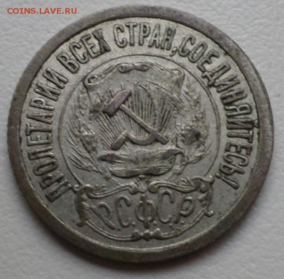 Кубышка билона  СССР - 12