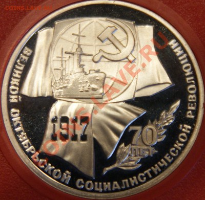 набор 70 лет октябрю жёсткий - DSC05253.JPG