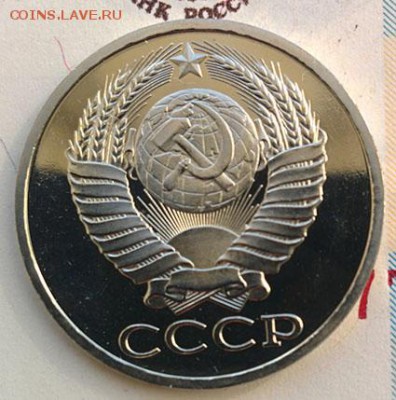 50 копеек 1980г. Наборный UNC до 17.04.2018 в 22:00 - 50к80_2