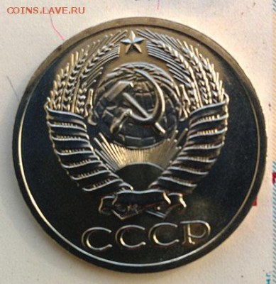 50 копеек 1965г. Наборный UNC до 17.04.2018 в 22:00 - 50к65_2