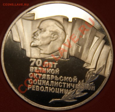 набор 70 лет октябрю жёсткий - DSC05255.JPG