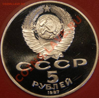 набор 70 лет октябрю жёсткий - DSC05256.JPG