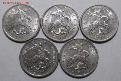 5коп 2007м шт 1,2В-редкий (5 штук)     15апр 22-00мск - IMG_1153.JPG