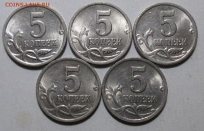 5коп 2003сп  шт 2,3-редкий (5 штук)      15апр 22-00мск - IMG_1170.JPG