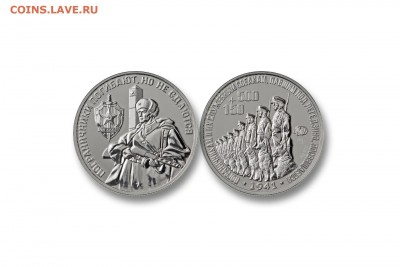 Пограничники 500+150 жетон ММД Легедзино серебро до архива - image