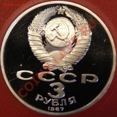 набор 70 лет октябрю жёсткий - DSC05257.JPG