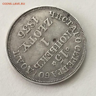 15 копеек 1 злотый 1836 года MW - 844FDEFF-7FC7-4D2B-BEBB-0F2D2A7DC4F9